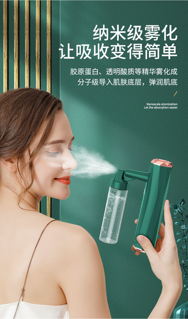 高压手持纳米喷雾注氧仪脸部加湿喷枪便携神器美容院家用补水仪器珠光