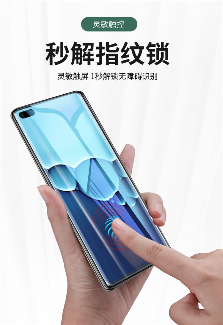 华为p40pro钢化膜全屏p40手机膜曲屏绿光抗蓝光无白边防指纹plus