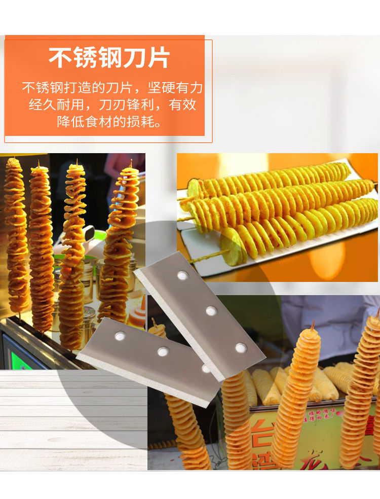 商用手动旋风薯塔机土豆机不锈钢家用手摇式韩国龙卷风薯片机