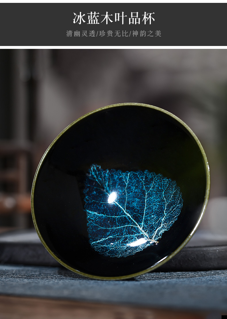 吉州窑冰蓝木叶天目盏景德镇功夫茶具建盏茶杯陶瓷茶盏茶碗主人杯