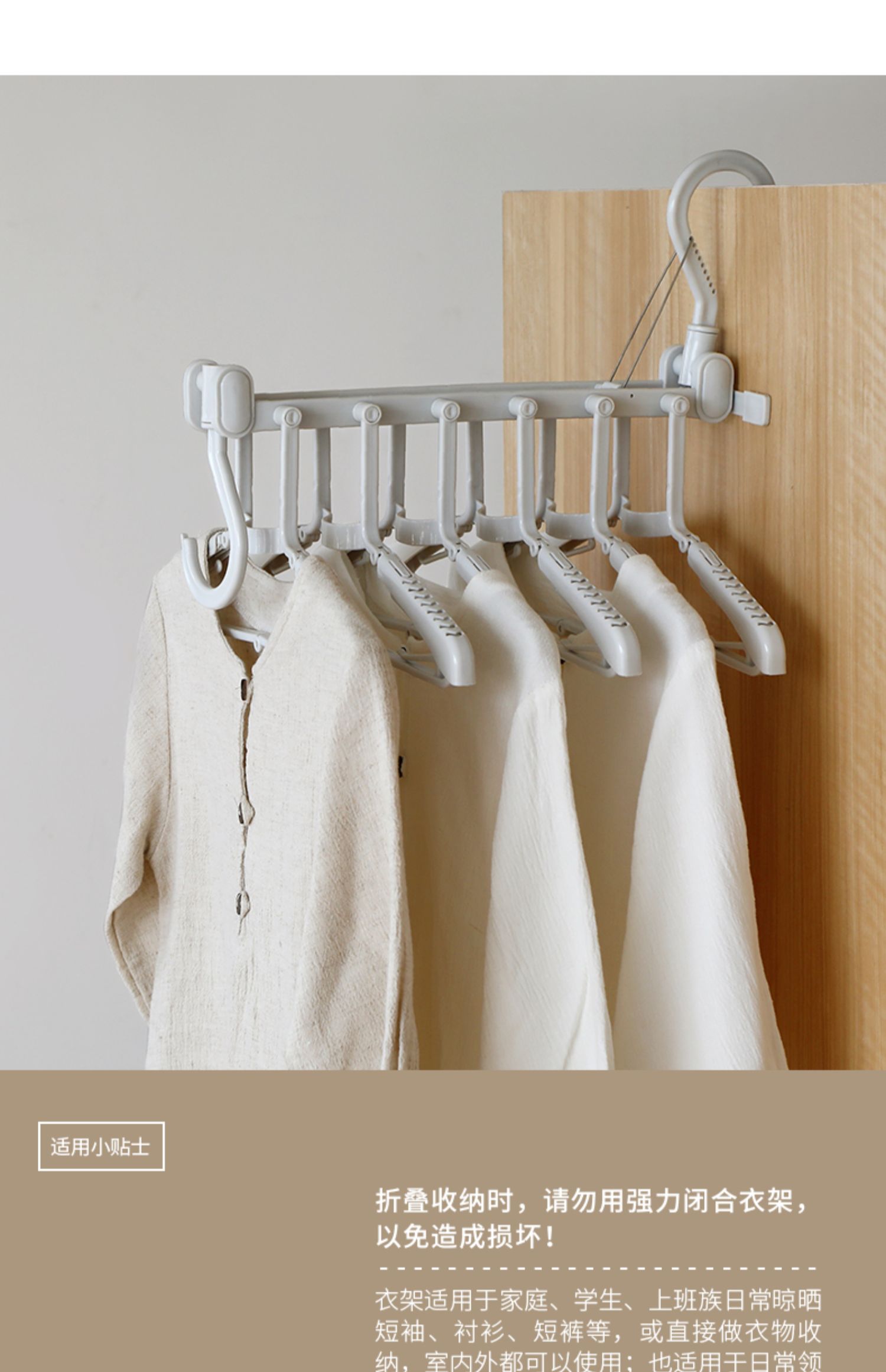多功能衣架收纳器衣架子挂衣服家用抖音魔术晾衣撑宿舍折叠挂钩三维