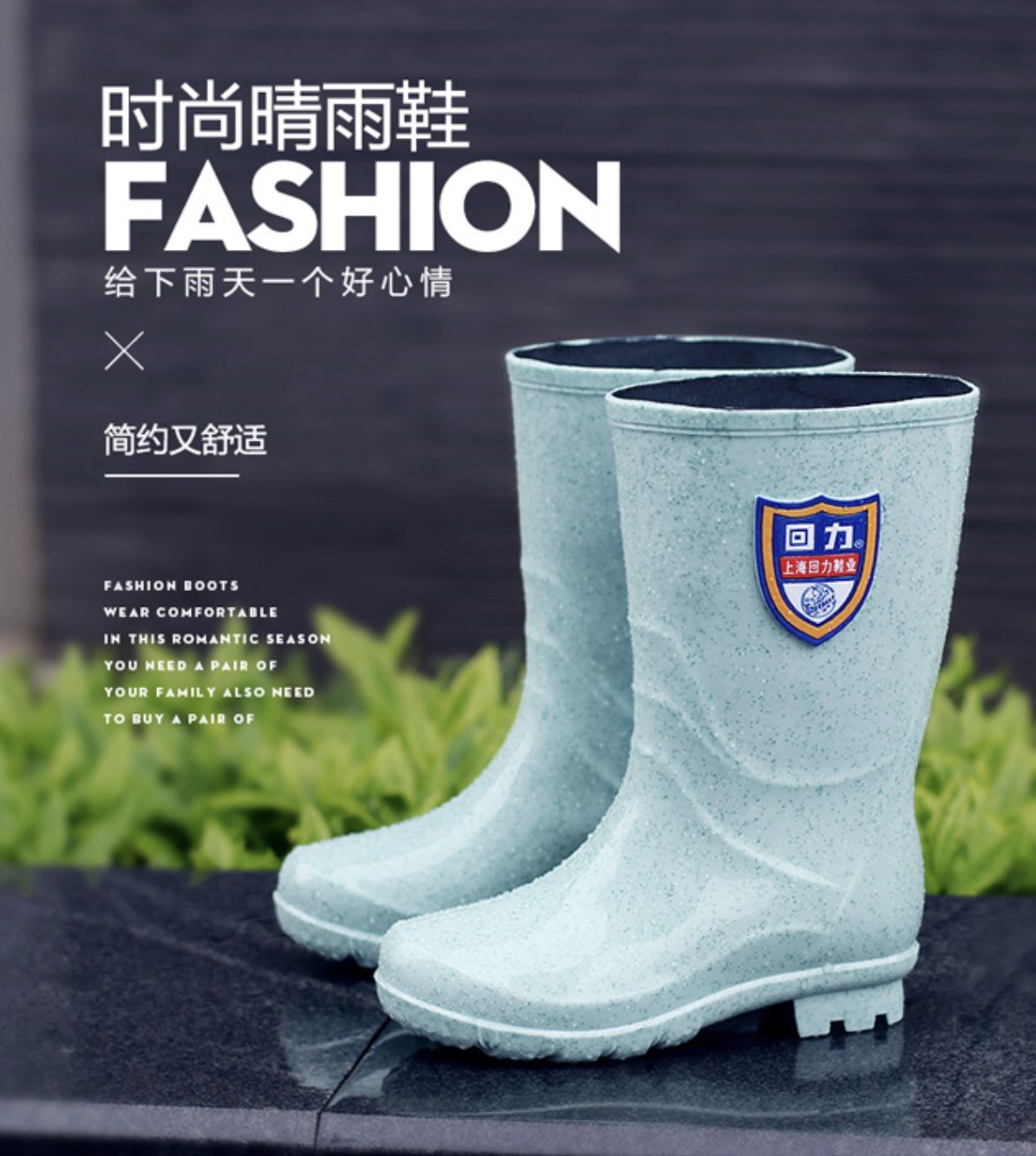 回力雨鞋女士中筒高筒雨靴短筒时尚水鞋成人水靴保暖加绒胶鞋套鞋863