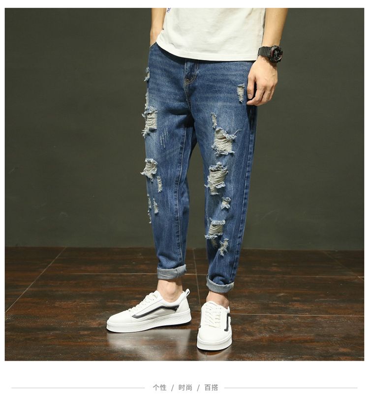 希杰狮王乞丐破洞牛仔裤男宽松大码胖子男士九分裤刮烂韩版潮流哈伦裤
