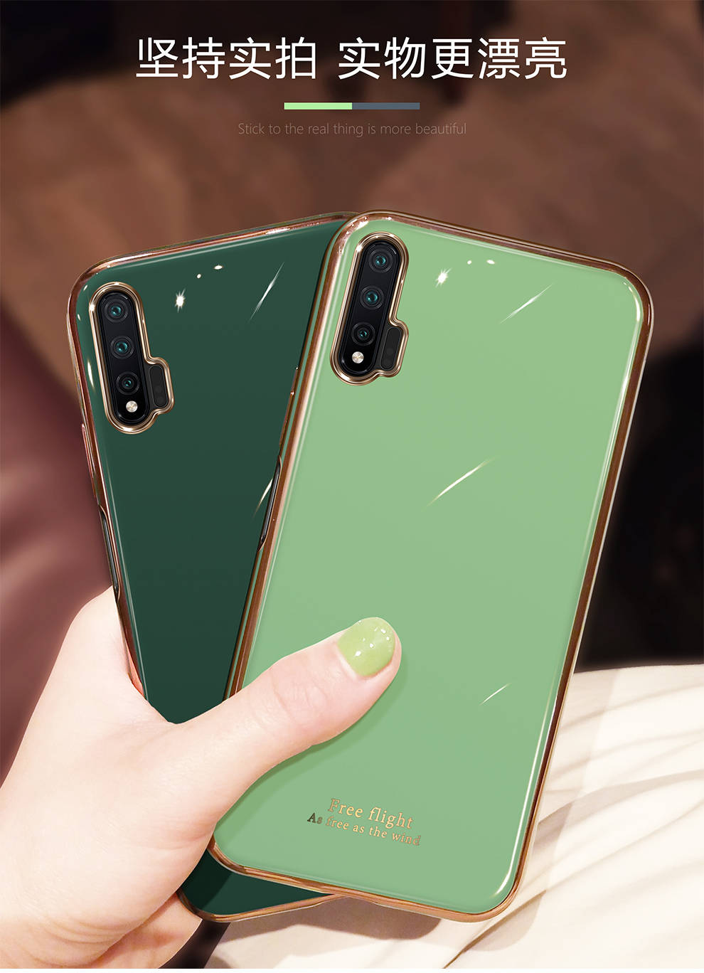 华为nova6手机壳抖音电镀硅胶nova5pro保护套防摔华为nova4e网nova6