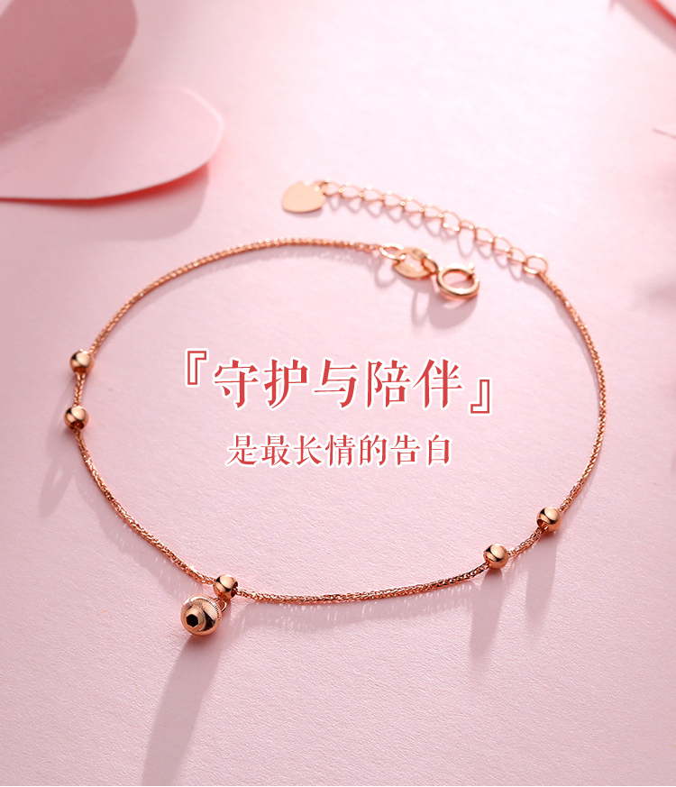 爱恋珠宝守护星18k金手链女简约玫瑰金彩金肖邦链送女友