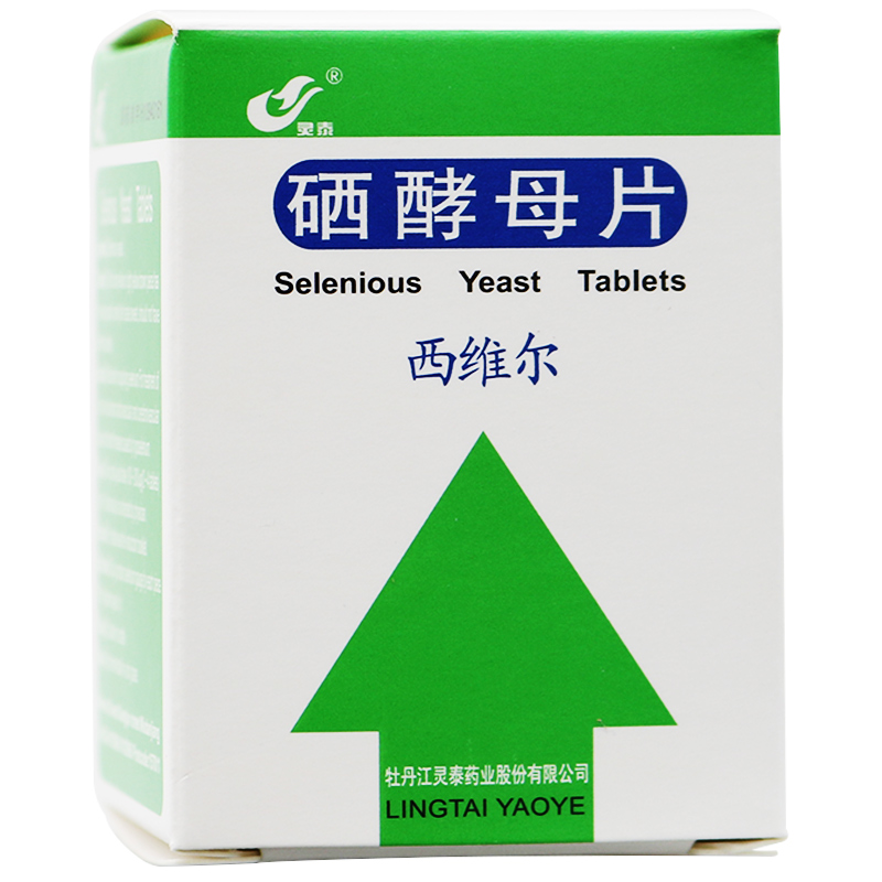西维尔硒酵母片005mg50片1瓶盒