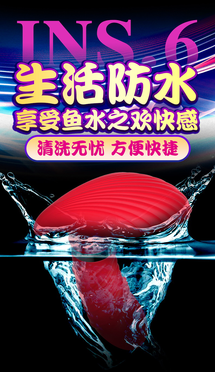 跳蛋情趣工具户外出用品学生女用穿戴内裤按摩床上调情性玩具跳蚤