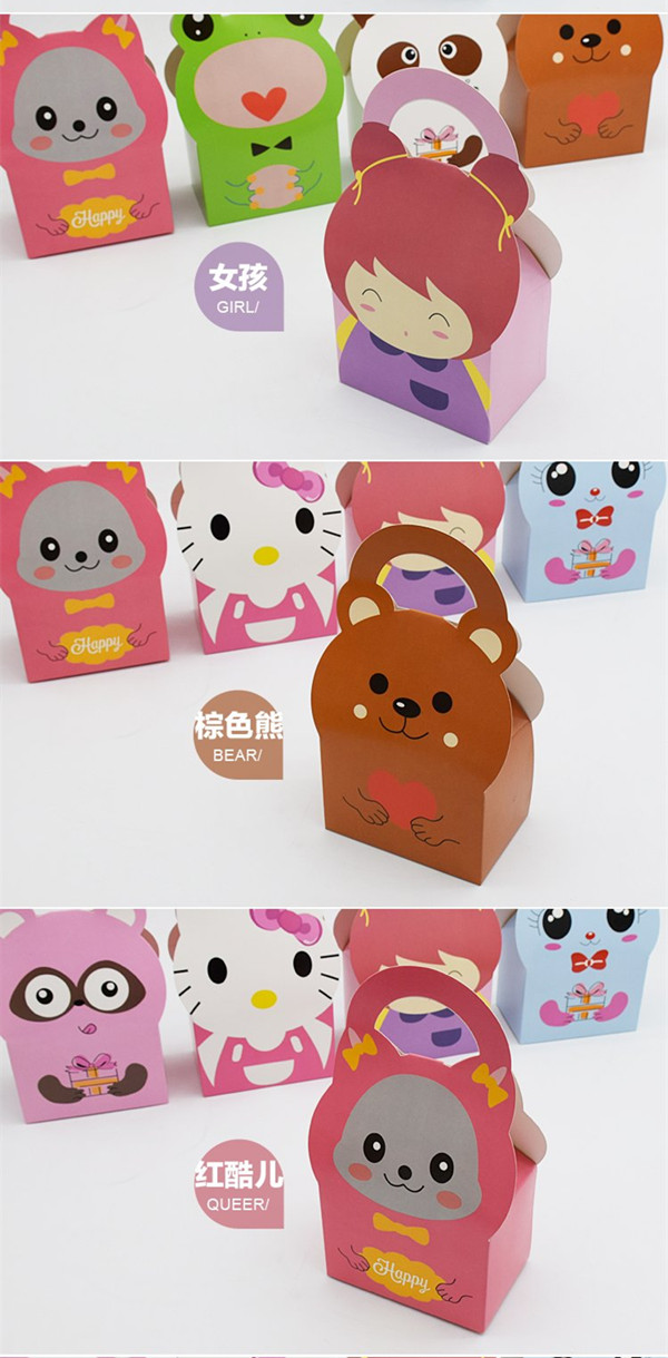 50个 卡通动物造型牛轧糖盒 手提包装盒 手提饼干糖果饼干包装盒[5月2