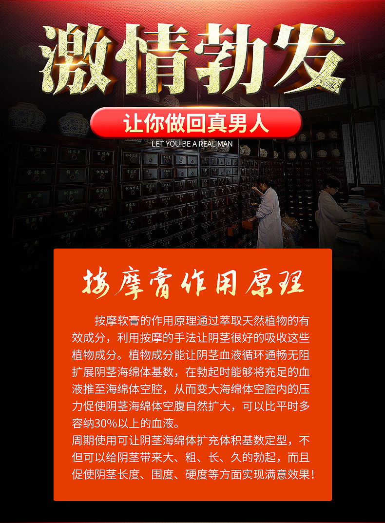 升级装长时款鳄鱼软膏送久战礼包建议勃起涂抹效果更猛正品达克罗宁