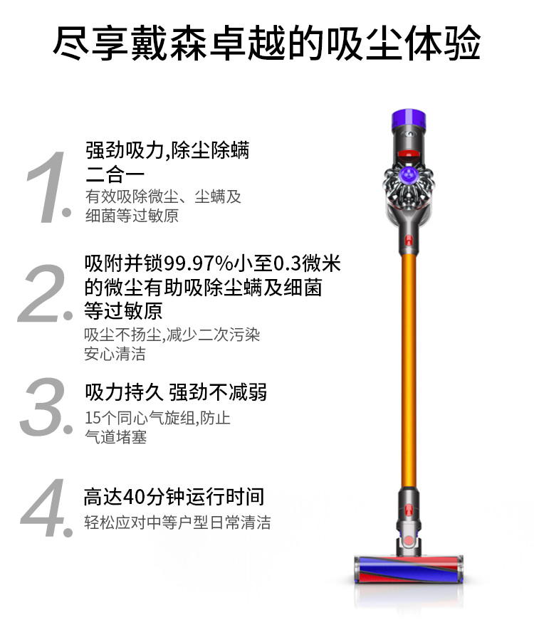 戴森 Dyson 吸尘器v8 Absolute 顶配6吸头 戴森 Dyson V8 Absolute 吸尘器手持式家用6吸头除尘除螨仪金属黄 价格图片品牌报价 苏宁易购苏宁自营