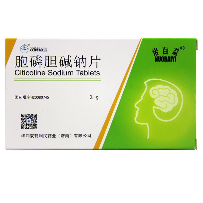 双鹤药业神经损伤 双鹤药业 胞磷胆碱钠片 0.