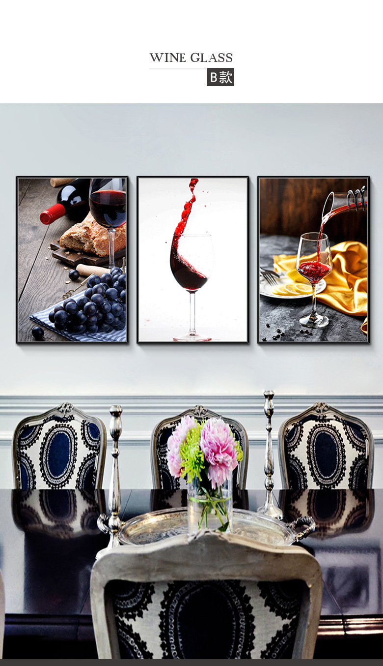 北欧风格西餐厅水果装饰画唯美有框画饭厅壁画红酒自助餐挂画墙画d款