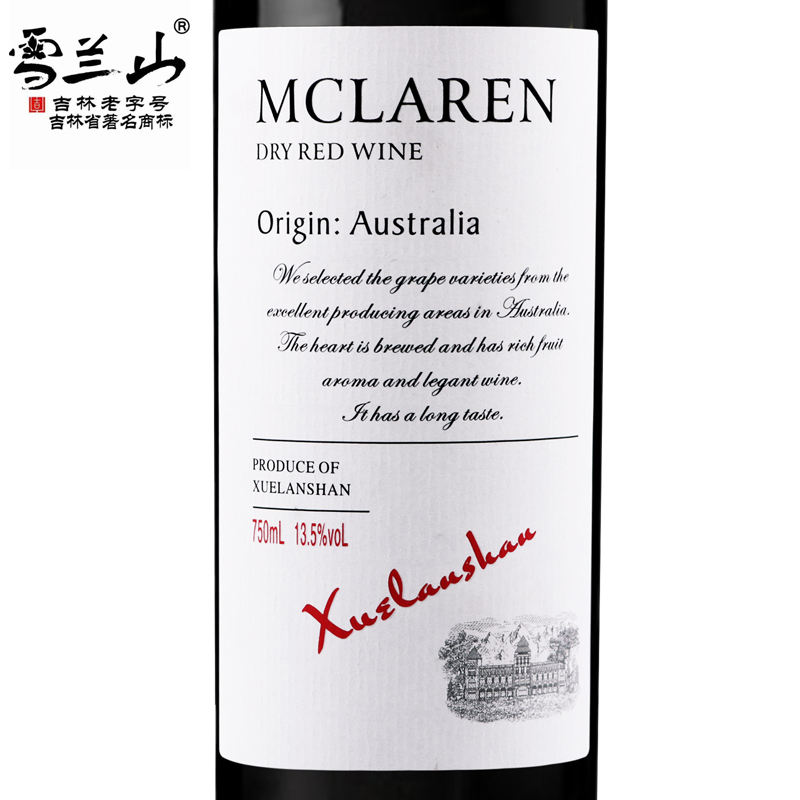澳大利亚干红葡萄酒麦嘉伦原酒进口135度750ml单支