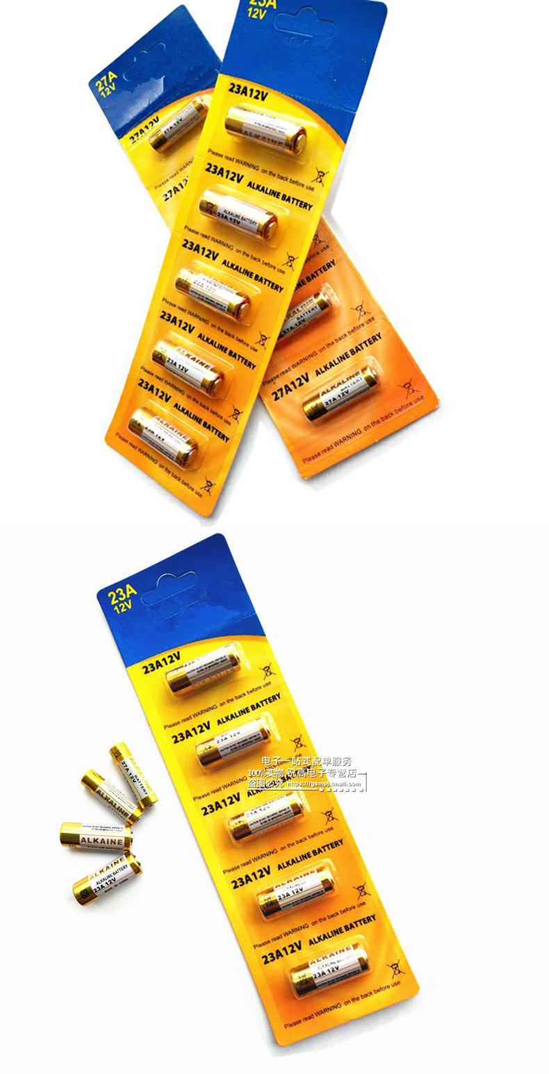27a12v23a12v电池吊灯库闸门卷帘门摩托汽车遥控器l82823ael102823a