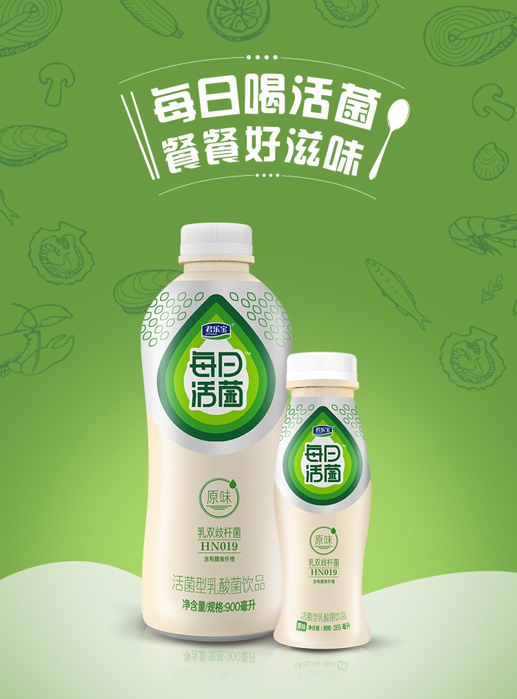 君乐宝(junlebao)乳酸饮料 君乐宝每日活菌活性乳酸菌乳饮品原味大