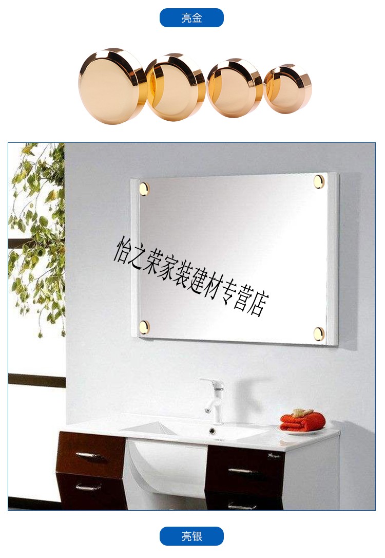纯铜镜钉装饰帽玻璃镜子螺丝装饰盖固定螺丝遮丑盖广告钉装饰钉扣