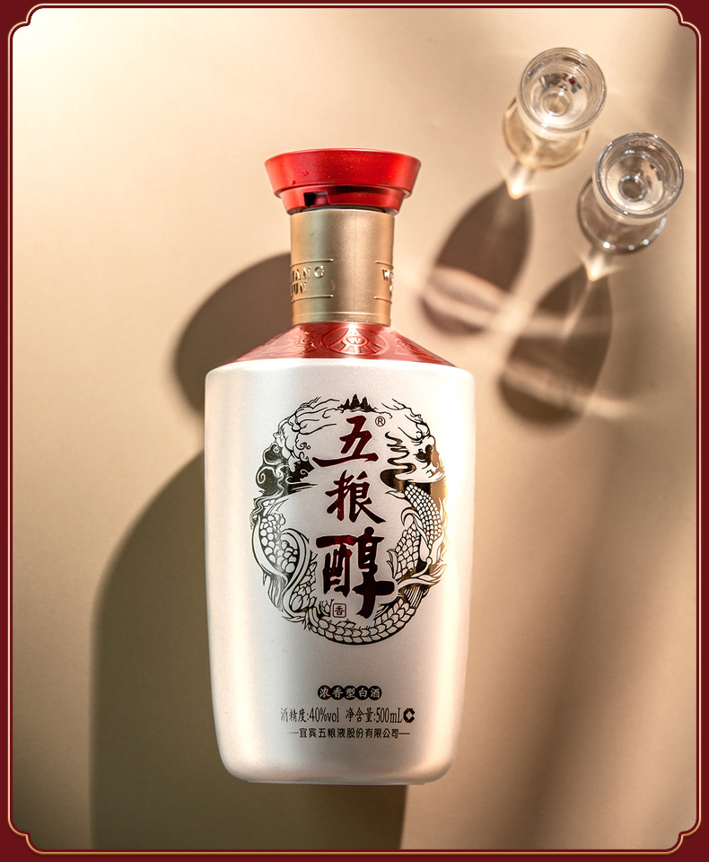 五粮浓香五粮醇银装50度500ml6瓶五粮液浓香型白酒整箱新老包装随机