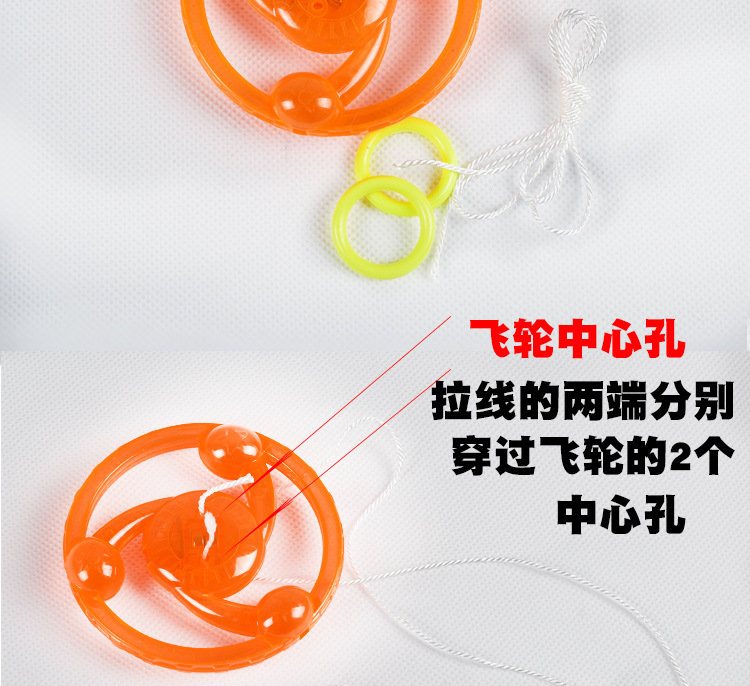 牛鲨运动户外玩具ju735606739sa 拉线闪光飞轮 手拉夜光飞碟 陀螺