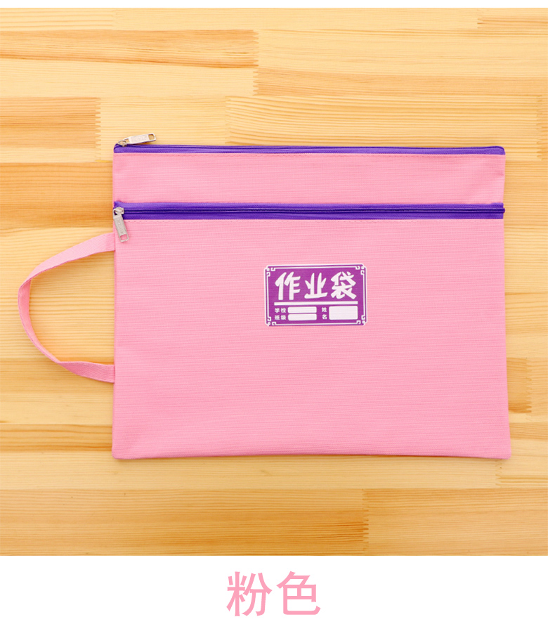 a4拉链袋多层科目袋试卷收纳袋大容量帆布文件袋手提语数英分类文具袋
