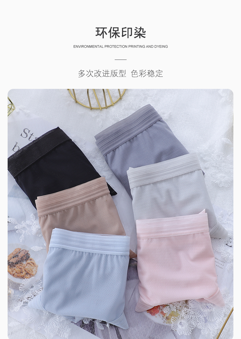 4条装迪奥女士内裤薄透气舒适环保柔软吸湿排汗女生内裤