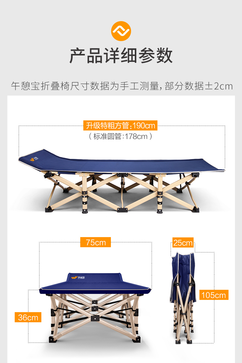 午憩宝折叠床午休办公室午睡神器简易行军床家用便携躺椅单人床
