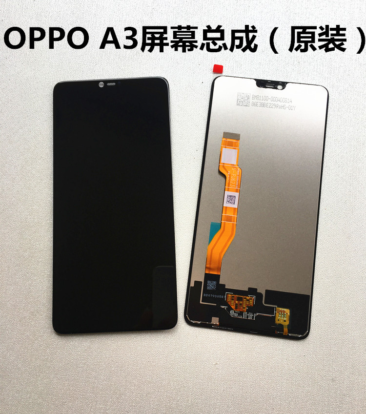 oppoa83屏幕材质图片