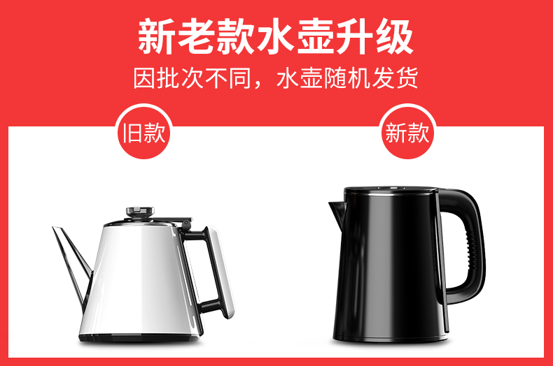 奥克斯(aux)饮水机ycb-c 奥克斯/aux 自营茶吧机 金色 遥控自动上水