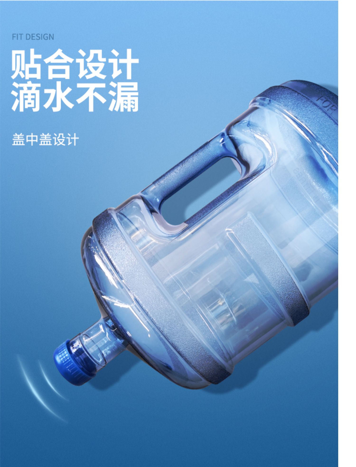 饮水机上置水桶喝大装矿泉水家用大容量超大储水桶纯净提手把家用