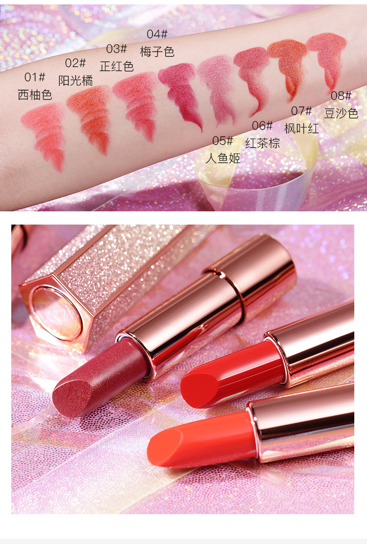 星空星耀口红女学生款高颜值哑光豆沙色持久不脱色美妆