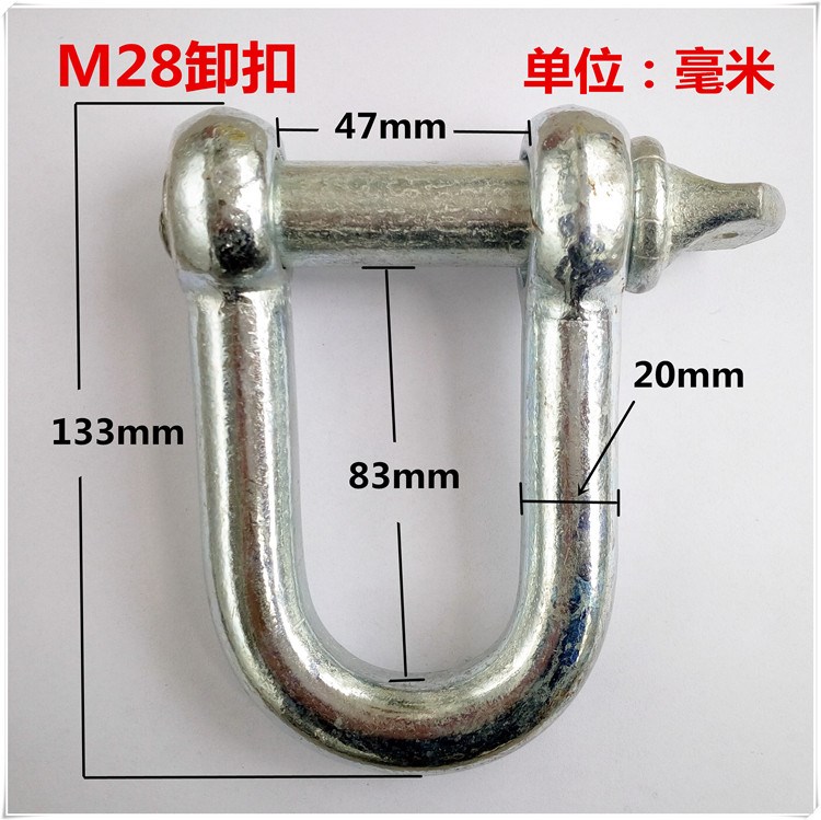 新之昌繩/鏈/鉤 卸扣鍍鋅攀登u型吊環吊鉤起重扣u型吊扣美式起重d形