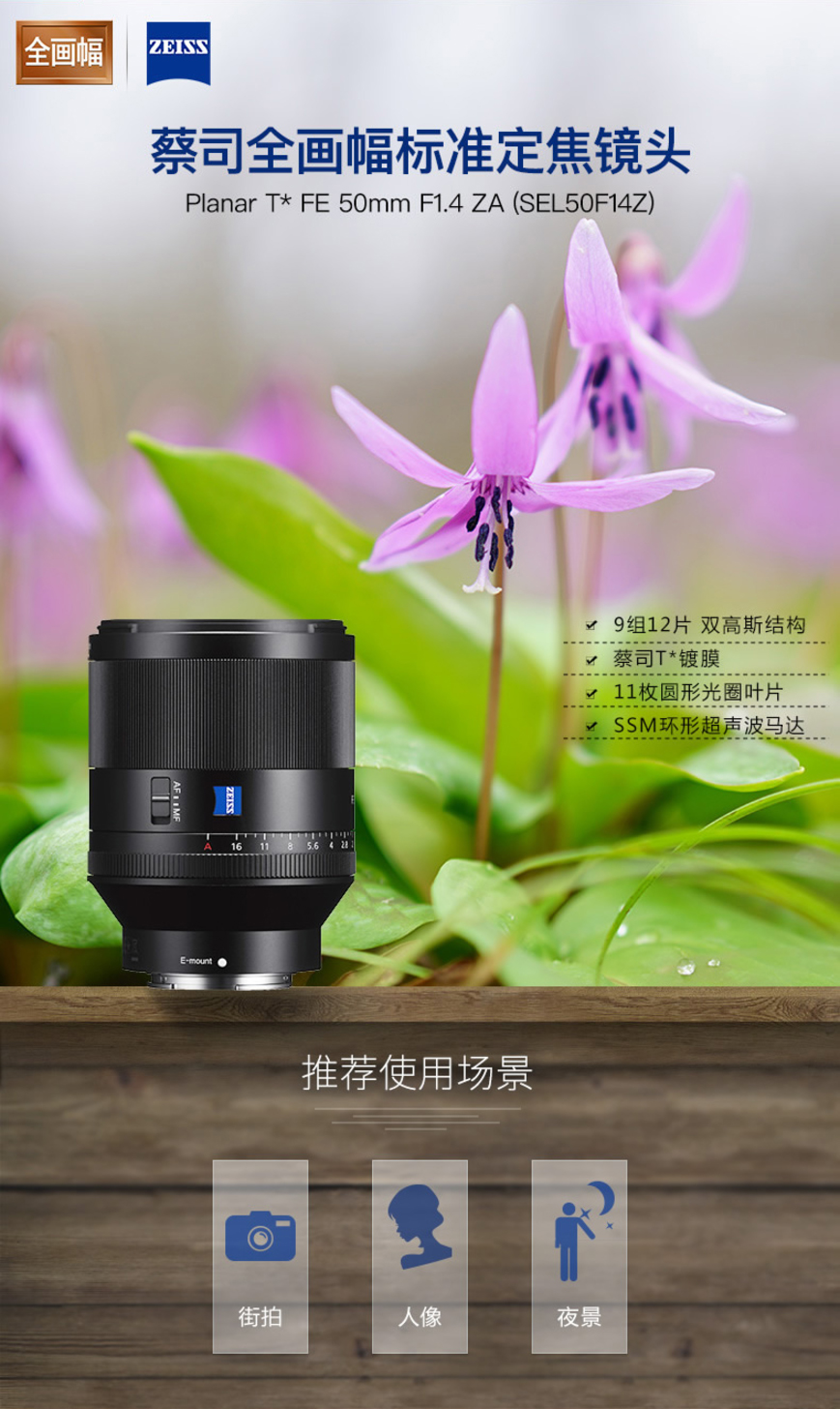 索尼sonyfe50mmf28sel50m28索尼e卡口55mm口径微距镜头