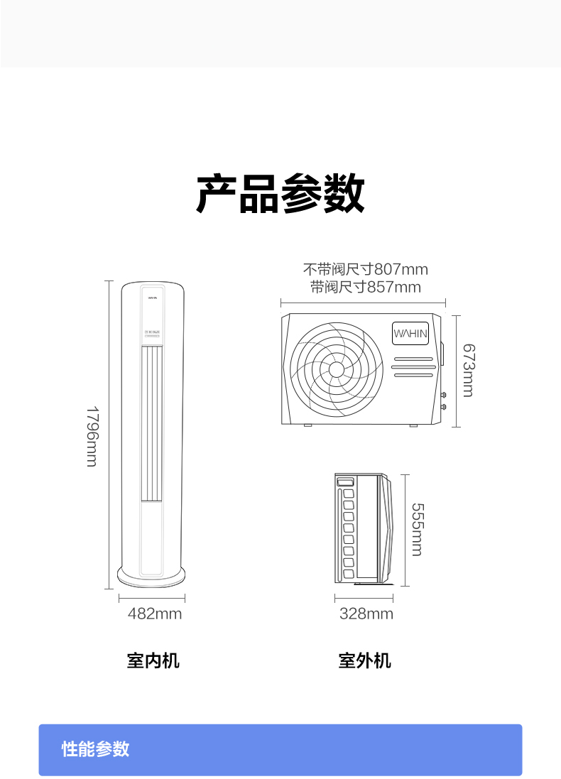 华凌空调新一级能效变频2匹大二匹变频客厅家用变频冷暖立式柜机空调