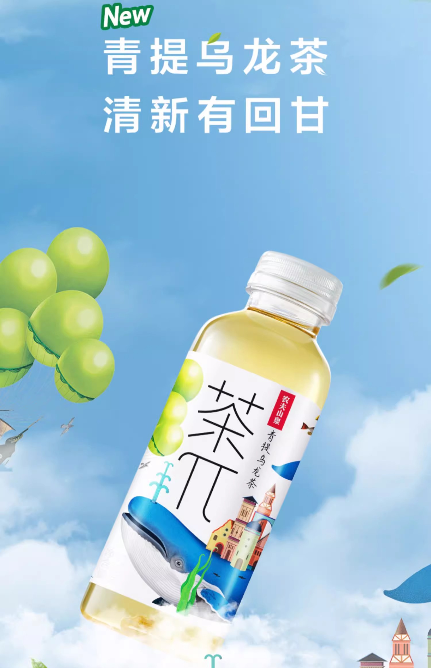 农夫山泉茶π柠檬红茶500ml*15瓶整箱茶饮料