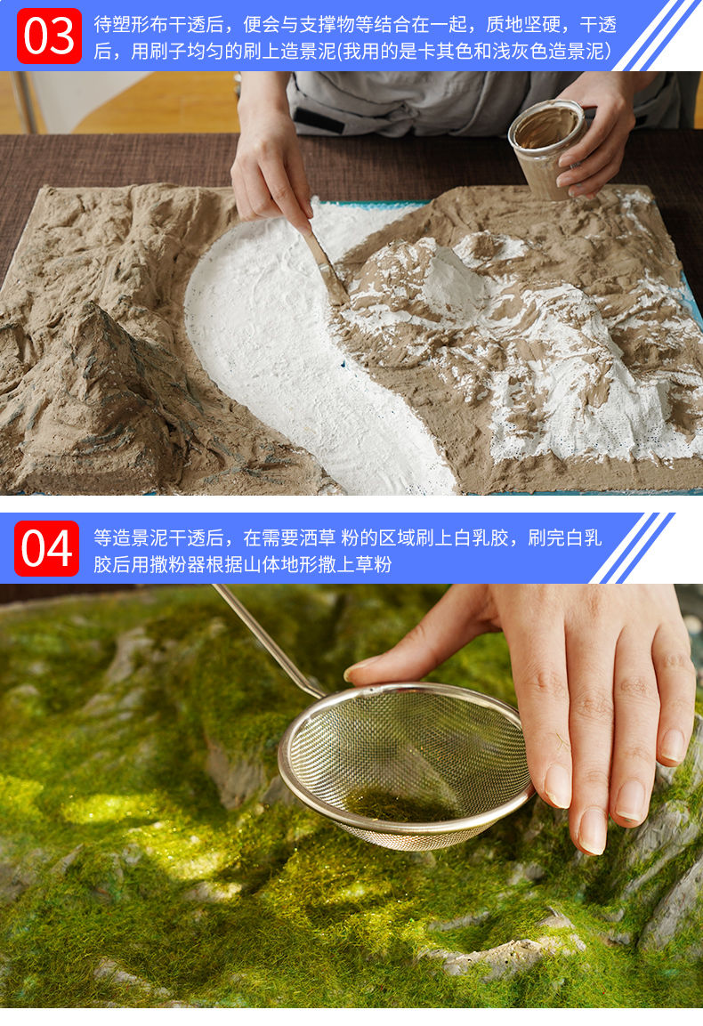 diy手工沙盘模型场景制作材料山体地形军事造型水景膏造景泥橙色200g