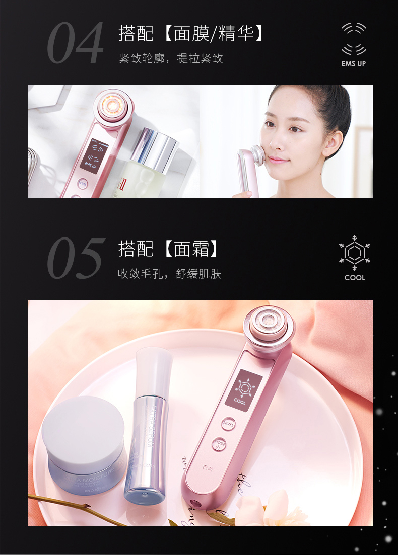 雅萌yaman水光机美容仪脸部射频导入家用红光嫩肤童颜机m10tplus