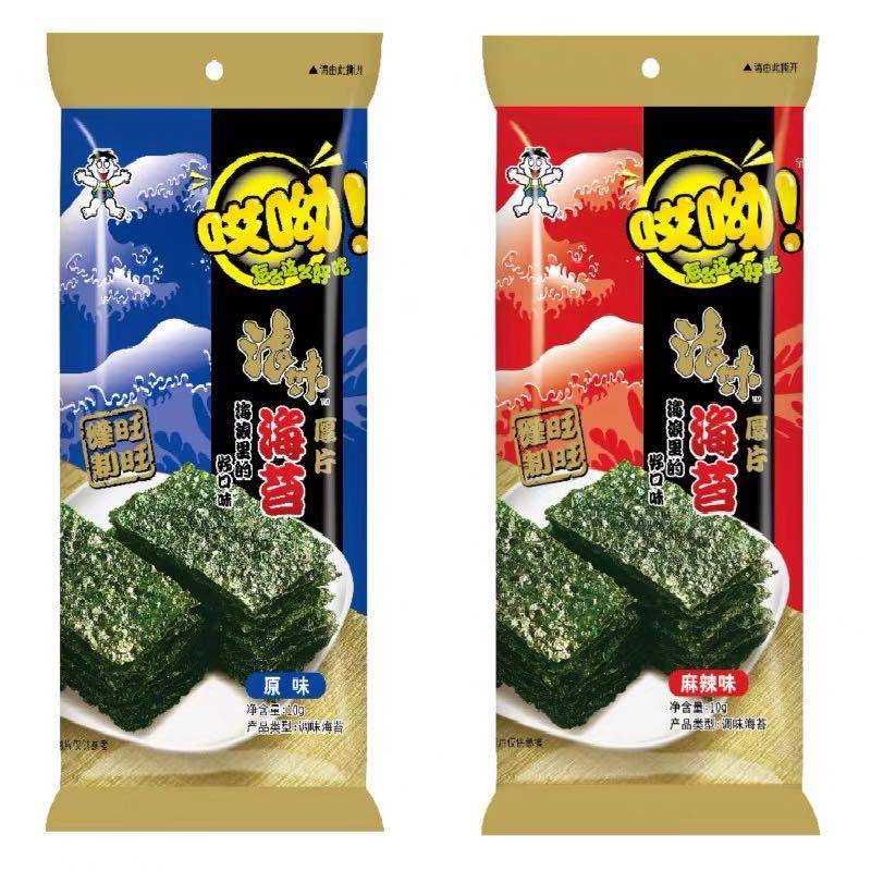 旺旺旺仔哎呦浪味海苔厚片原味儿童食品零食酥脆大礼包送女友即食