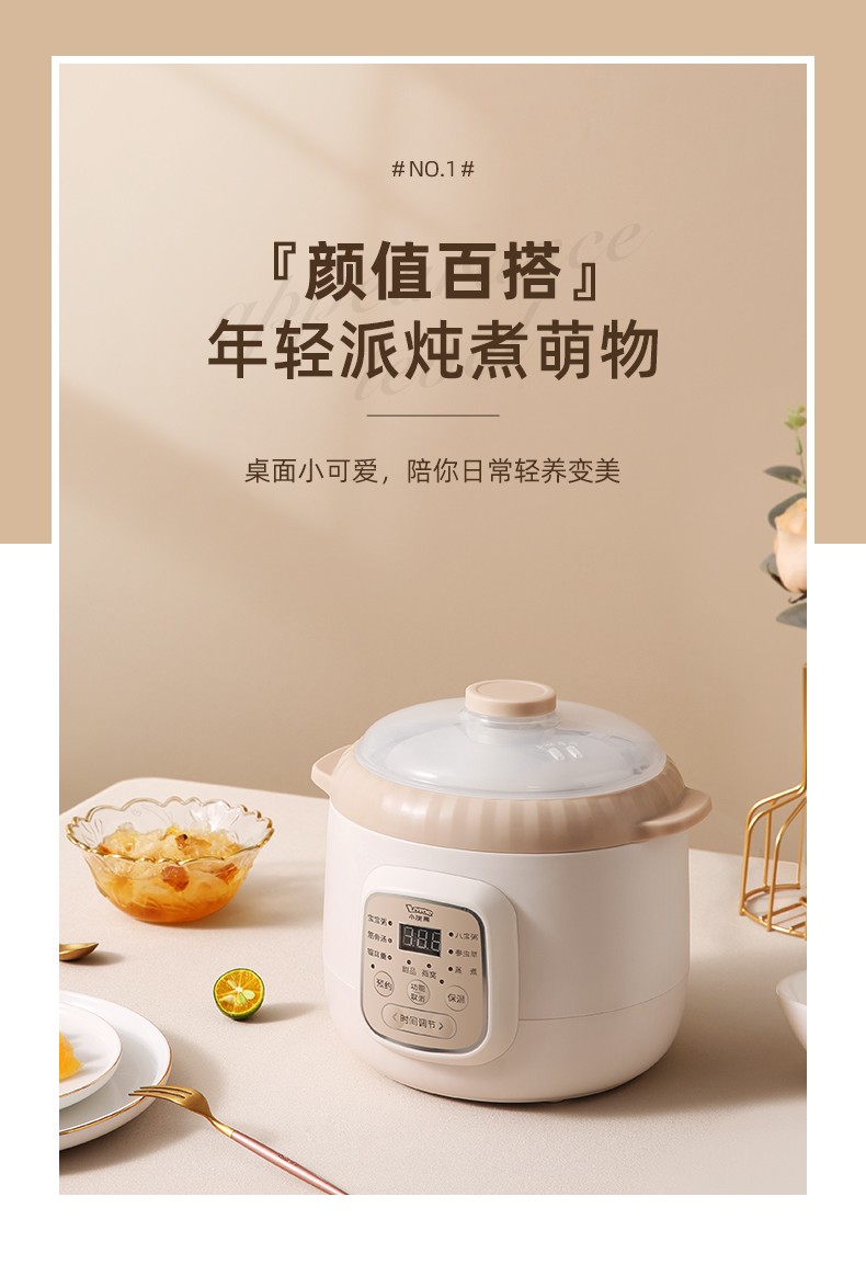 小浣熊电炖盅d10带蒸笼款 1l容量陶瓷内胆隔水炖加热家用电炖锅全自动
