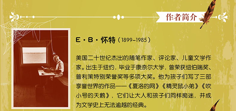 提供:上海译文出版社isbn:9781890950894出版社:上海译文出版社作者