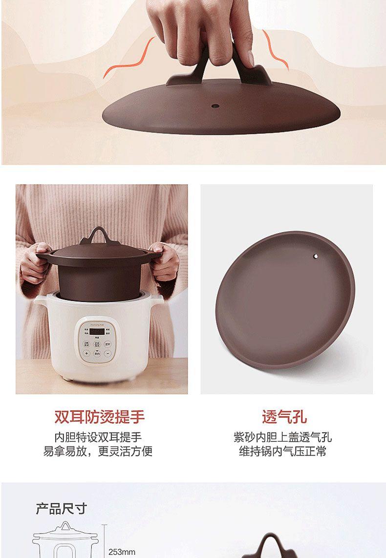 精陶厚釜joyoung九阳紫砂电炖锅2l家用煮粥神器燕窝炖盅养生