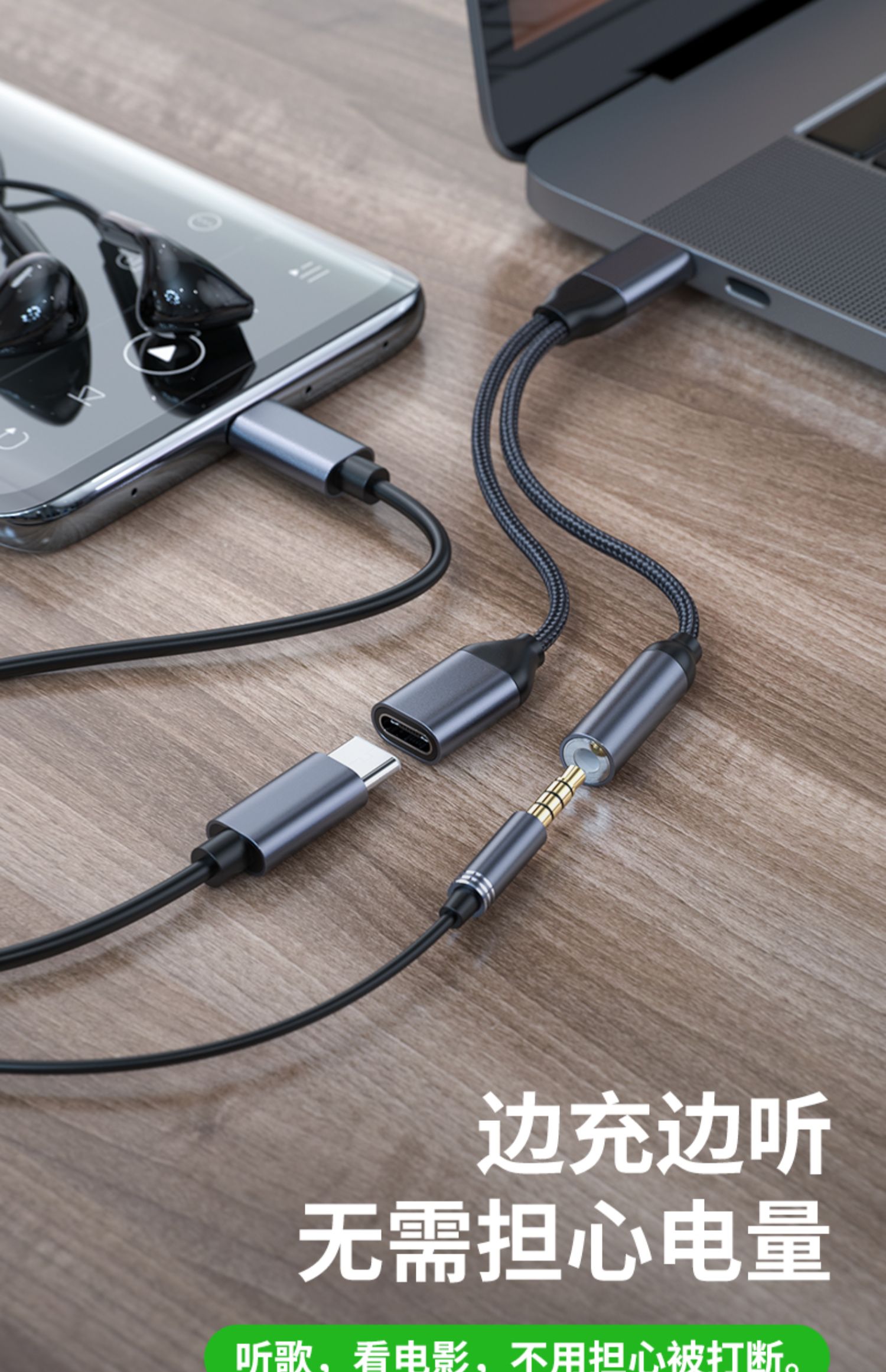 华为p30pro/p20耳机转接头mate20/10 pro转换器rs线type 红色[充电