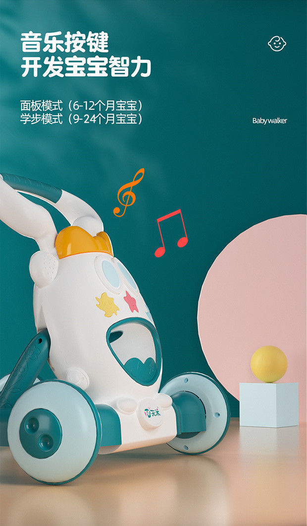 贝多奇(beiduoqi)婴儿推车 婴儿学步车手推车防o型腿防侧翻女宝宝学