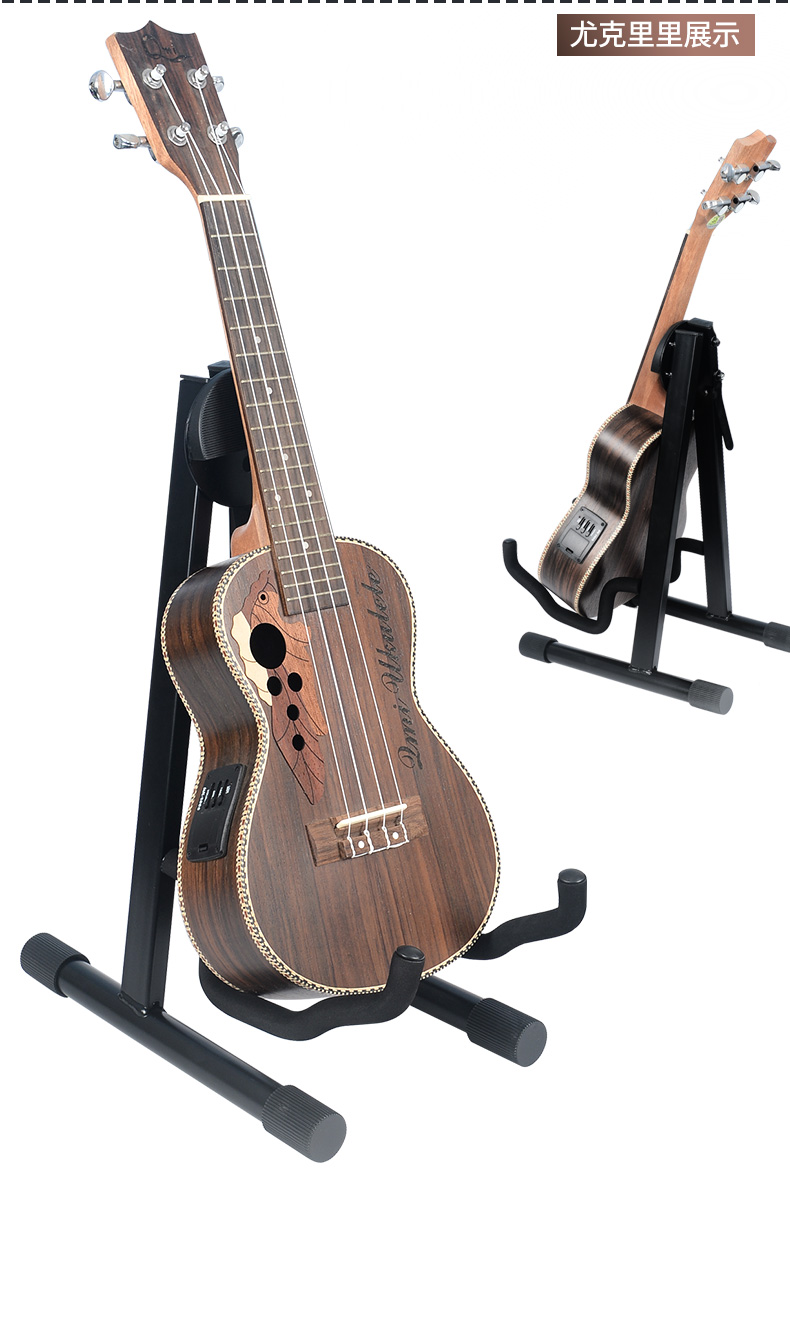 劳伦斯吉他架民谣古典木吉他支架尤克里里贝斯电吉他立式琴架吊架