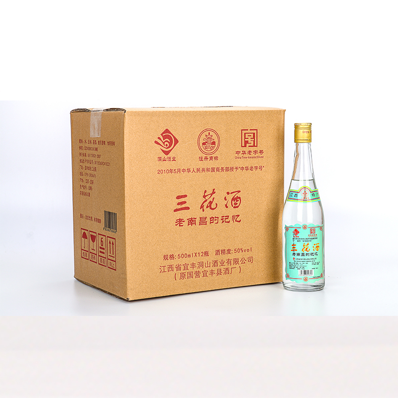 江西南昌三花酒50度正宗南昌三花酒单瓶装老酒洞山酒业白酒三花味500