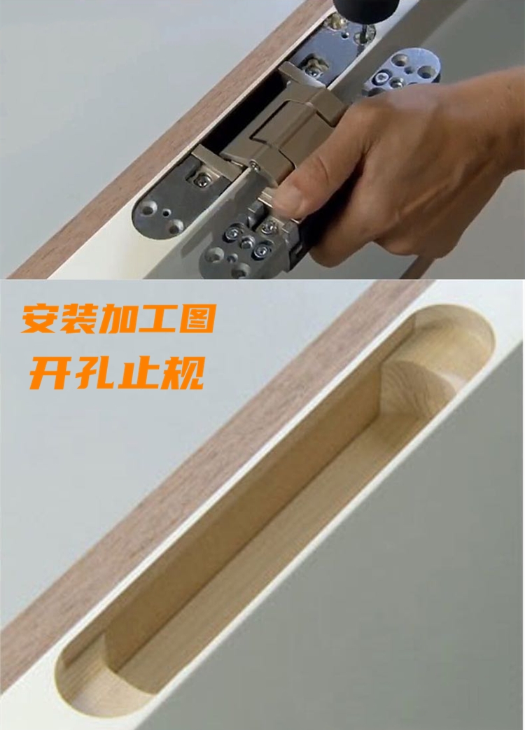 jing ping隐形门暗门合页三维可调节隐藏式暗藏铰链十字木门内外开