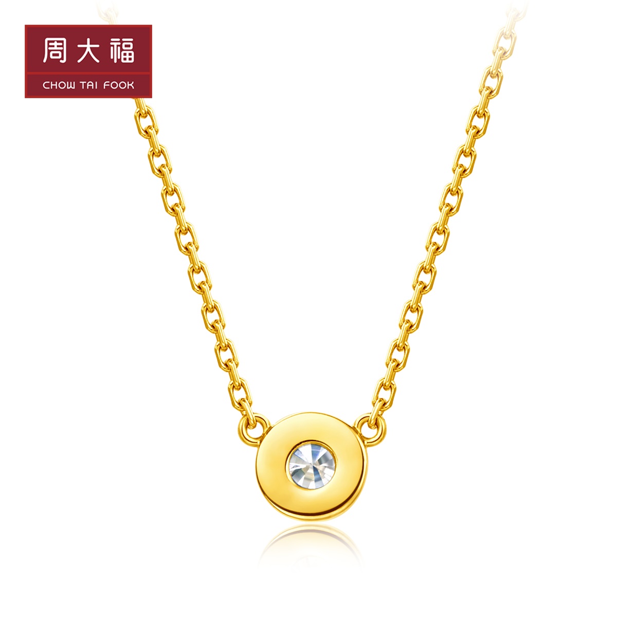 周大福珠宝首饰shimmer微光系列18k金项链钻石吊坠u177730