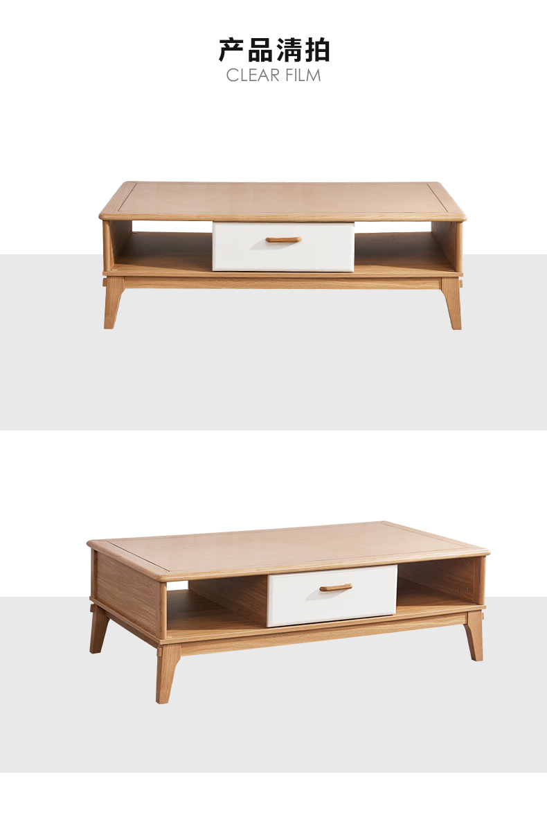 肃音茶几91a71 北欧茶几 大小户型客厅简约白蜡木小茶几柜定制【价格