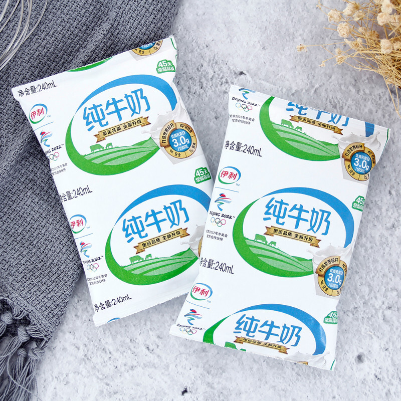 伊利纯牛奶袋装240ml10袋无菌枕纸袋装纯牛奶散装批枕奶