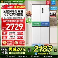 美菱420升超薄零嵌入式十字对开门冰箱60.9cm薄1级家用大容量四开门电冰箱以旧换新自营BCD-420WP9CZX白