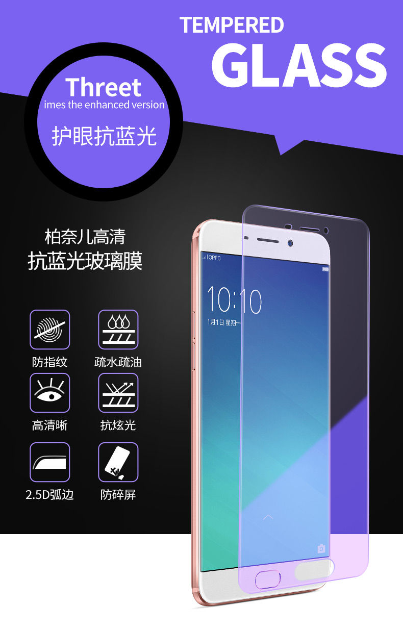 oppor9系列3d全玻璃 r11钢化膜r9s全屏r9手机彩膜plusr11s高清防摔抗