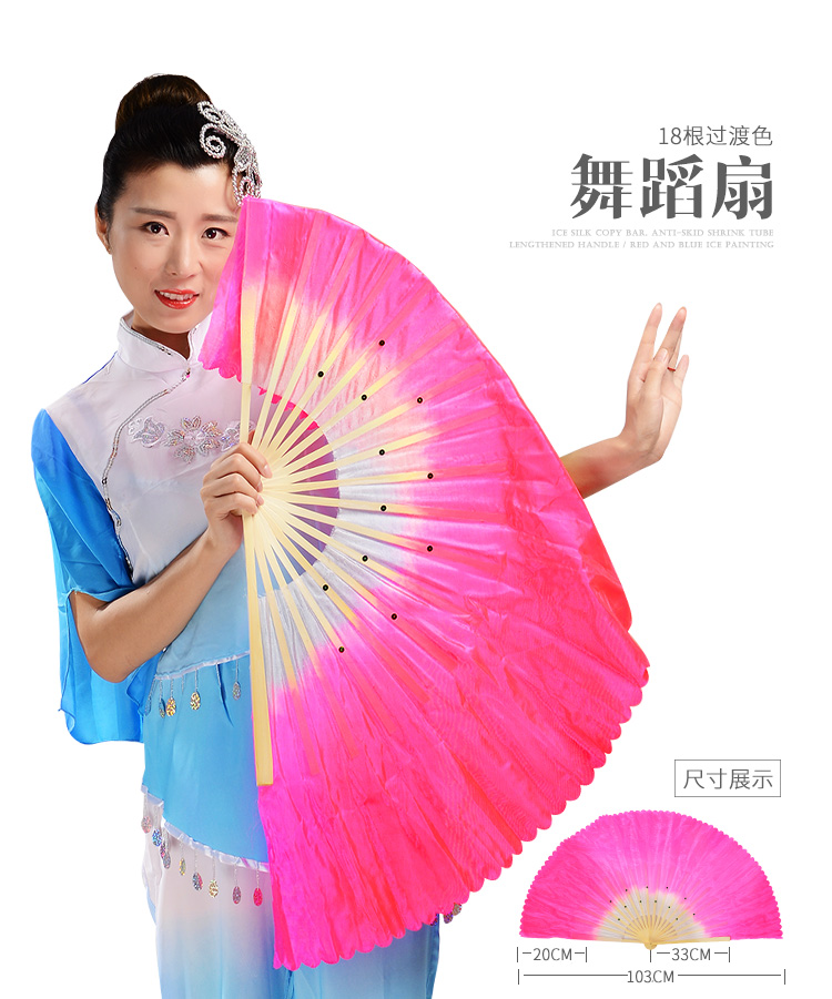 taqua左右手一对装跳舞扇子加长广场舞扇子扭秧歌扇双面成人表演儿童